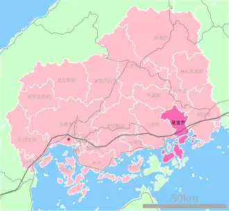 Lage Onomichis in der Präfektur