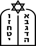 Logo der jüdischen Militärseelsorge