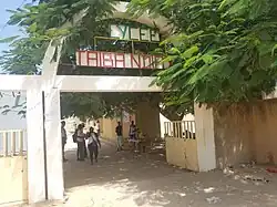 Lycée de Taïba Ndiaye