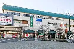 Empfangsgebäude „Midori“