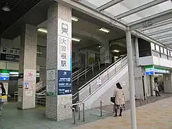 Zugang zum Meitetsu-Bahnsteig