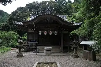 Gongendō