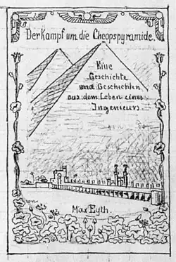 Einbandentwurf von Max Eyth, 1902.