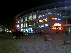 Mega Planet Shymkent