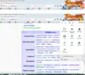 Menü-Schaltfläche von Firefox