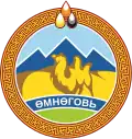 Wappen des Ömnö-Gobi-Aimag