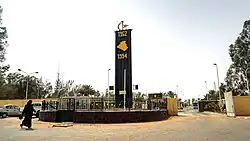 Denkmal in In Aménas