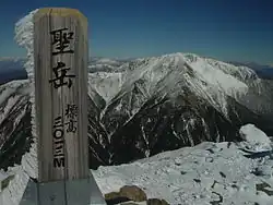Blick von Akaishi-dake auf Hijiri-dake