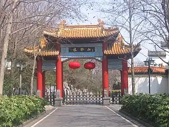 Eingangstor zum Berggebiet