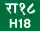 H18
