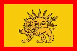 Königliche Flagge Nadir Schahs (1736–1747)