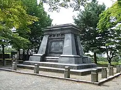 Denkmalsockel für Nambu Toshinaga[a 1]