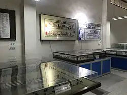 Modell einer Industrieanlage