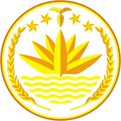 Wappen Bangladeschs (1972)