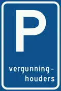 E9: Parken nur für Parklizenzinhaber