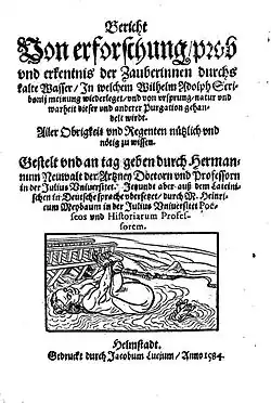 Hermann Neuwalt, Medizinprofessor in Helmstedt, 1584, Die Wasserprobe an Hexen