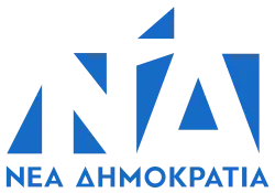 Logo der ND