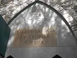 New York Manhattan Church of the Advent Hope