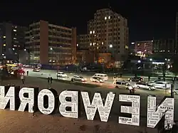 Newborn im Februar 2019 (Rückseite)