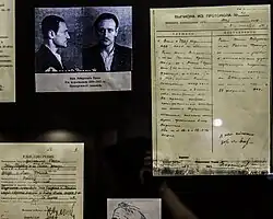 Jacques Rossi (ehemaliger Gefangener)