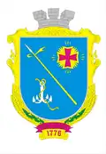 Wappen von Nowa Odessa