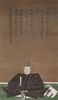 Oda Nobunaga (1583)