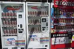 Oden-Automat, Akihabara 2007