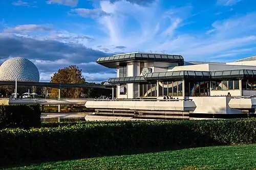 Odyssey Events Pavillon