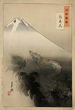 Ryū shōten („zum Himmel aufsteigender Drache“), Farbholzschnitt von Ogata Gekkō, 1897