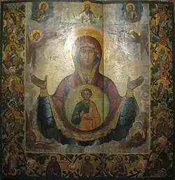 Darstellung aus dem Jahr 1780