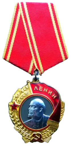 Abbildung des Ordens