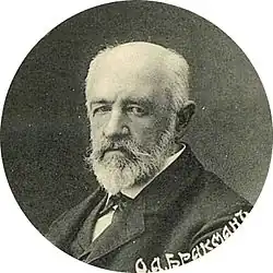 Oskar Brackmann