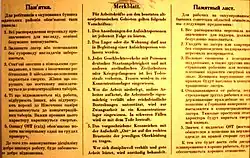 Merkblatt für Ostarbeiter aus der Sowjetunion, 1942