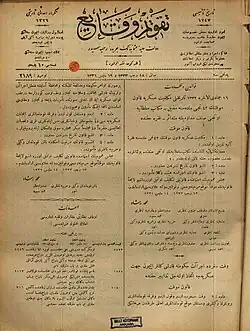 Das osmanische Deportationsgesetz