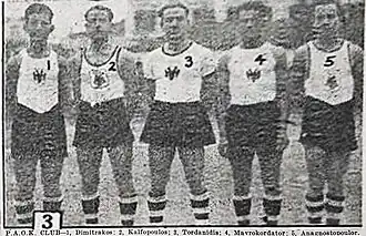 Eines der ersten Fotos des PAOK B.C.