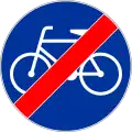 C-13a Ende des Fahrradweges