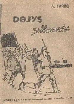 Cover des Buches „Auf den militärischen Spuren“ (1936). Maler: M. Huseynzade