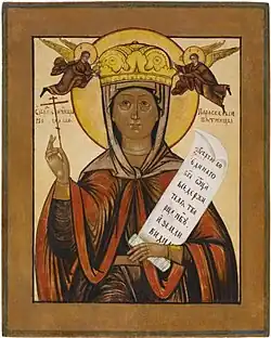 Ikone der Heiligen Paraskeva, 19. Jahrhundert, Museum in Rybinsk, Zentralrussland