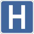 Hospital: Krankenhaus