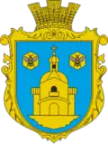 Wappen von Petrykiw (Ternopil)