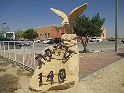 Eine Skulptur der 140. Staffel „Golden Eagle“ (טייסת 140) an einem Park­platz der Nevatim Airbase
