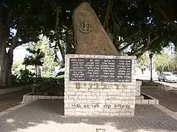 Kriegsdenkmal in Kadima.
