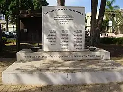 Kriegsdenkmal in Even Jehuda.
