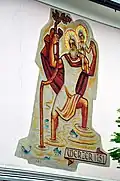 Christopherus-Sgraffito an der Nordwand des Geschäftshauses Hauptstraße 201 in Pörtschach am Wörthersee