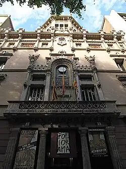 Reial Acadèmia de Ciències