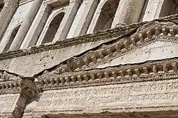 Detail der Inschrift auf Architrav des rechten Torbogens