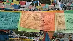 Gebetsfahnen mit Windpferd