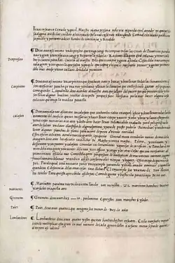 Überschrift der vorhergehenden Seite: Zweites Kapitel das von den Leuten und Bauwerken handelt die auf dem Schiff sein müssen und den Waffen und der Munition[Originaltext 8]