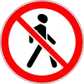 Kein Zutritt für Fußgänger