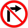 Rechtsabbiegen verboten